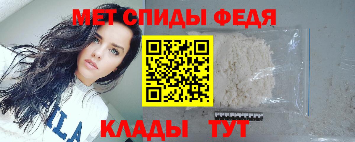 АМФ VHQ  Вход с VPN  Ялуторовск 
