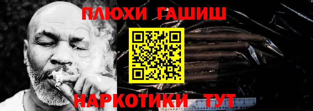 хочу наркоту  Вход с VPN  Ялуторовск  ГАШИШ 40% ТГК 