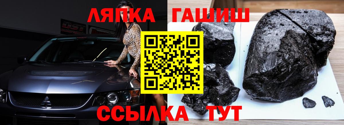 ГАШ убойный Ялуторовск