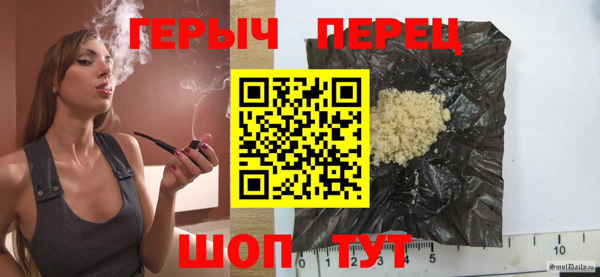 ГЕРОИН Heroin  Вход с VPN  ГЕРОИН  Ялуторовск 