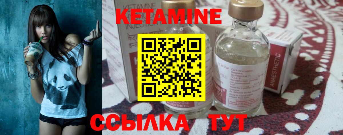 ГАШ  КОКАИН  Канабис  Ялуторовск  МЕТ  Гашиш  Вход с VPN  Экстази  Меф МЯУ МЯУ кристаллы  Где купить 