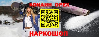 дистиллят марихуана Гусь-Хрустальный