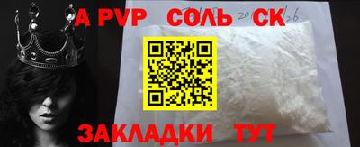 шишки Гусев