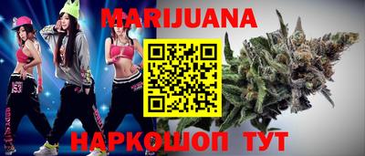 дистиллят марихуана Гусь-Хрустальный