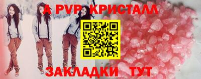 дистиллят марихуана Гусь-Хрустальный