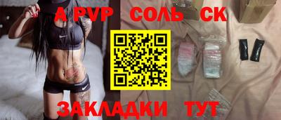 твердый Гусиноозёрск