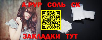 твердый Гусиноозёрск