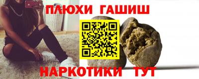 дистиллят марихуана Гусь-Хрустальный