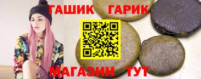 твердый Гусиноозёрск