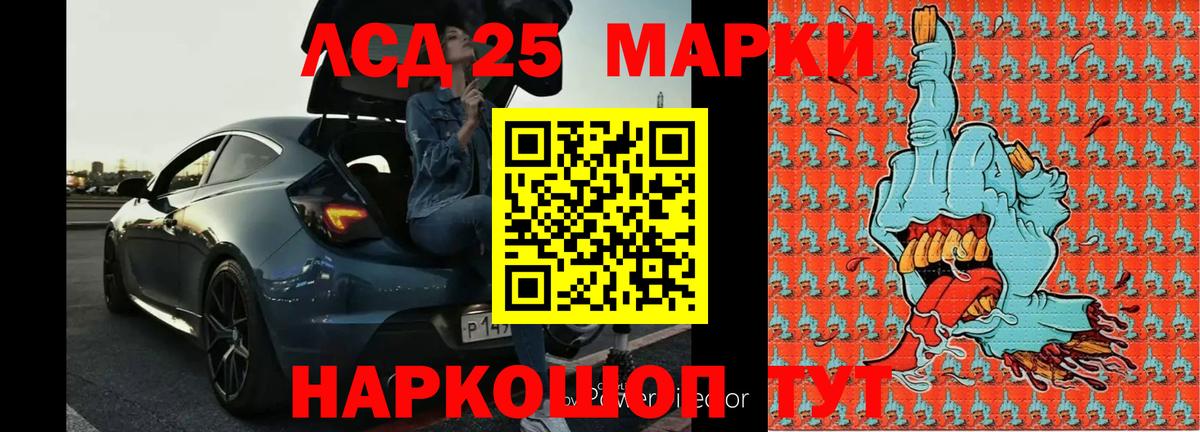 LSD-25 экстази ecstasy  ЛСД экстази кислота  МЕГА как зайти  Вход с VPN  Ялуторовск 