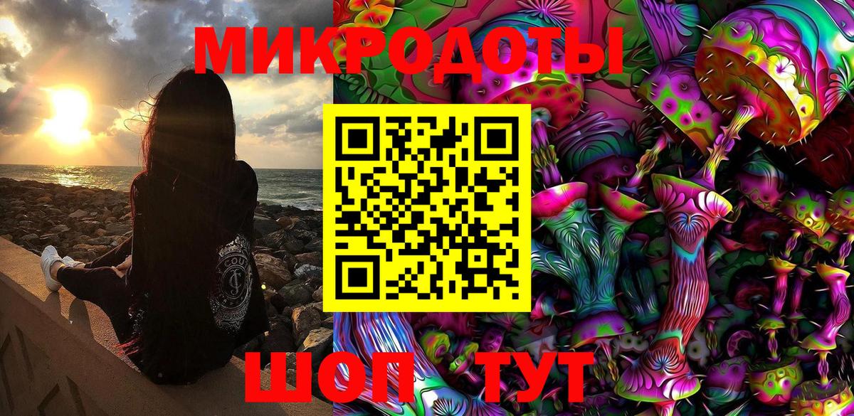 Галлюциногенные грибы MAGIC MUSHROOMS  Вход с VPN  Ялуторовск 