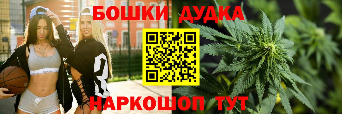 Канабис ГИДРОПОН  Канабис конопля  Конопля сатива  Ялуторовск  Вход с VPN 